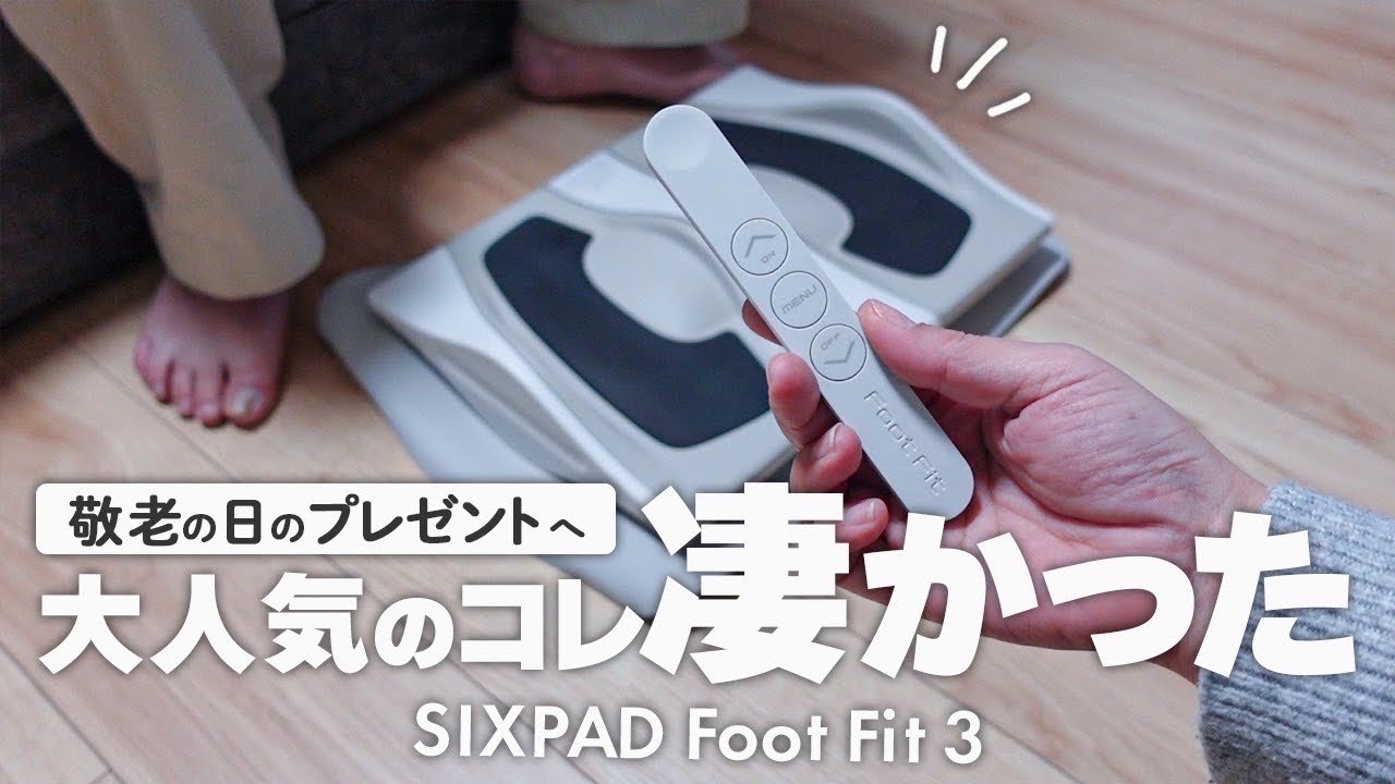 Respect for the Aged Day Gift] Workout at home without going to