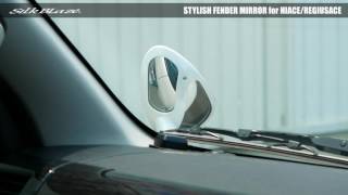 シルクブレイズ スタイリッシュフェンダーミラー - YouTube