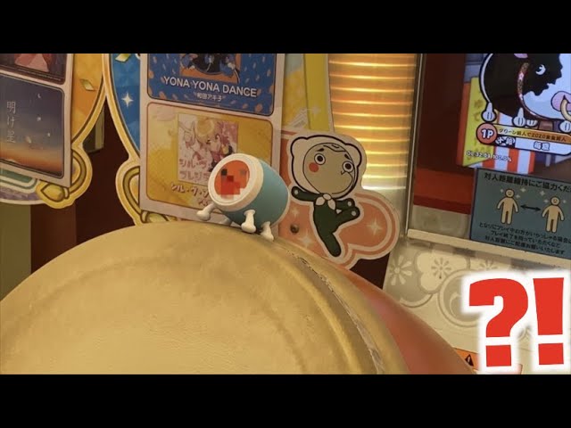 太鼓の達人の上にドンちゃんが乗ってるんだが？ - YouTube