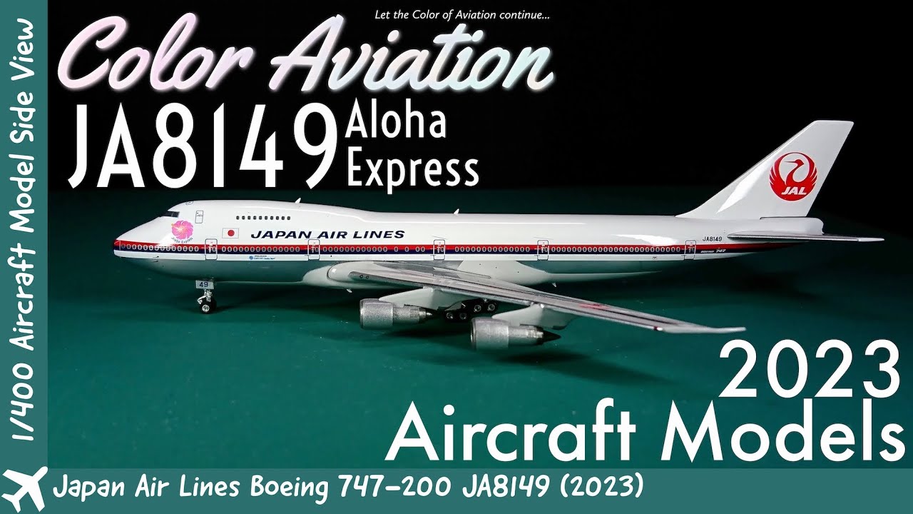 New 1/400 Scale JAL Aloha Express! Japan Air Lines Boeing 747-200