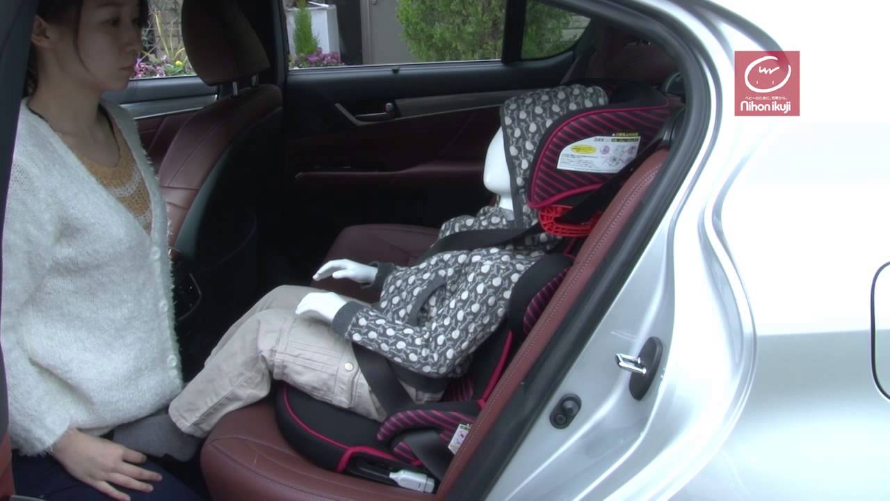 トラベルベストEC Fixをジュニアシートとして取り付ける - YouTube