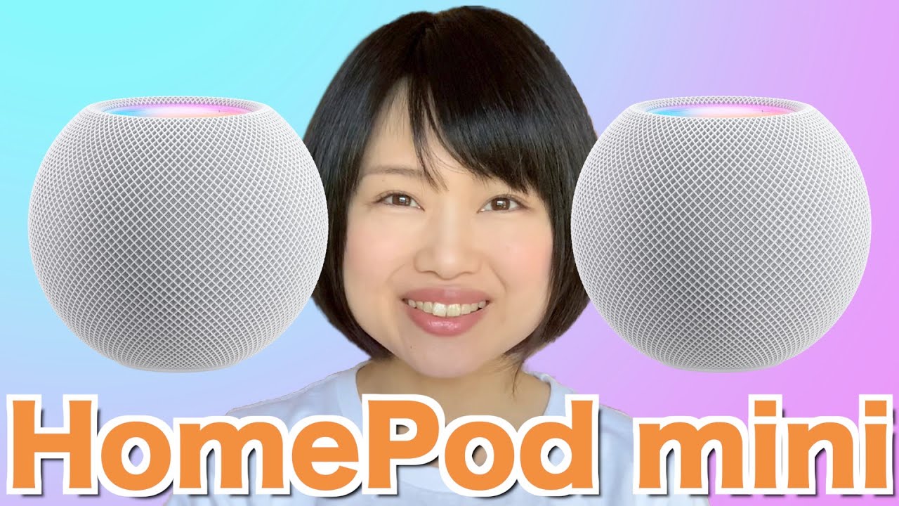 Unboxing the HomePod mini! What can it do? Introducing how to set