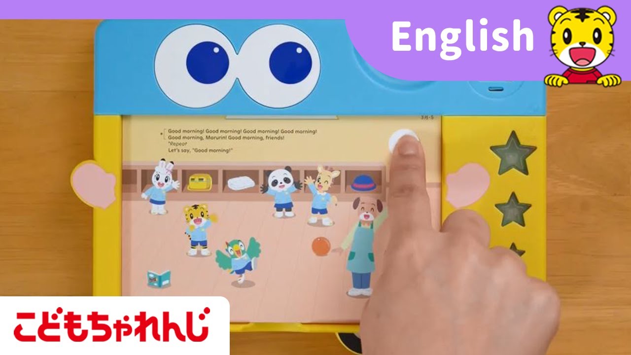 年少さん向け英語講座＜ほっぷEnglish＞たいけん動画 3月開講号