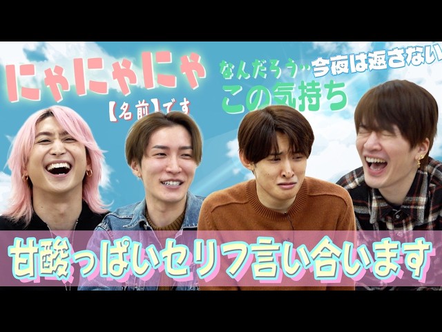 KEN☆Tackey / 「逆転ラバーズ」Music Video - YouTube