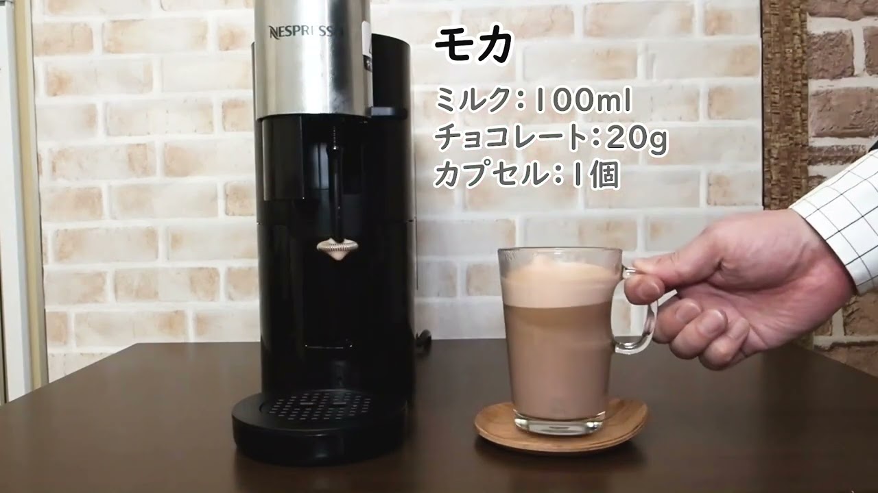 Joshin ネスプレッソ アトリエ S85BKまとめ - YouTube