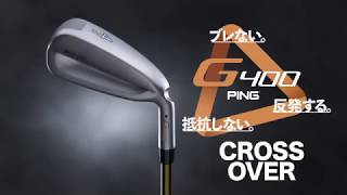 G400クロスオーバー│CLUB PING【PINGオフィシャルサイト】