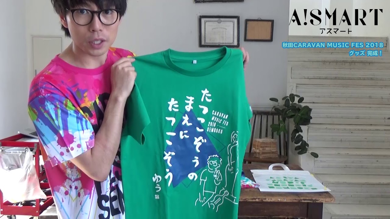 窓*際様 高橋優 Tシャツ 秋田 なまはげ 【新品・未使用】 2026年最新