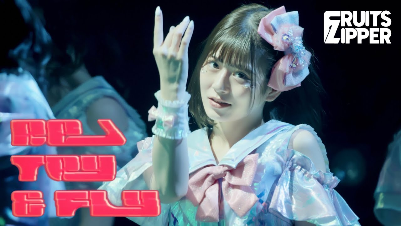月足天音FANCAM/推しカメラ】FRUITS ZIPPER「Re→TRY & FLY 月足天音