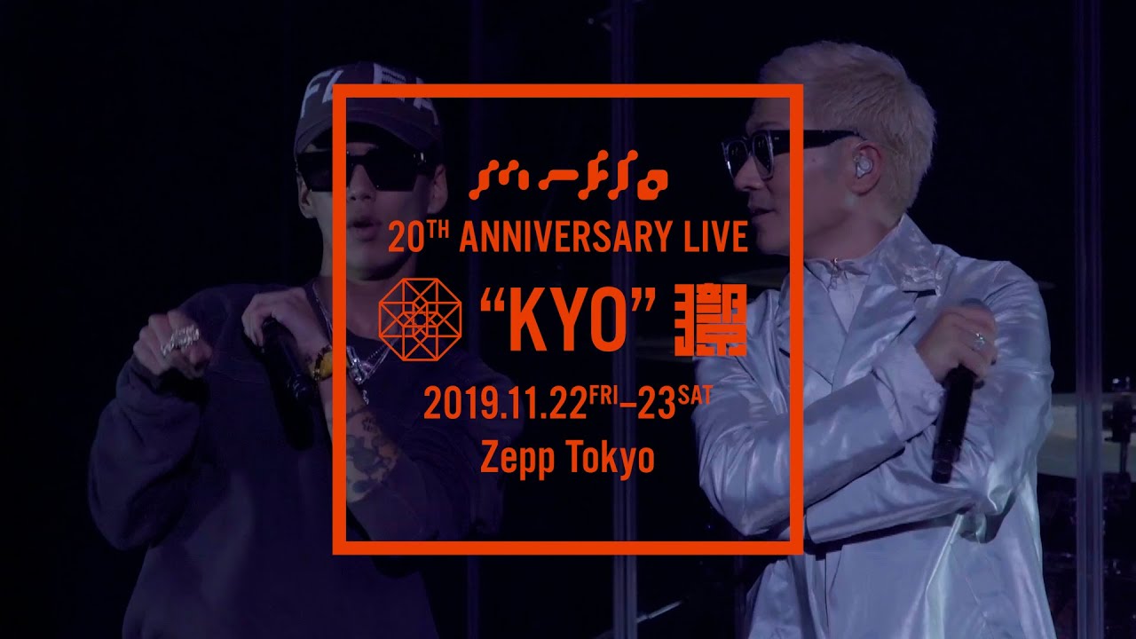 Toxic Sweet feat. JP THE WAVY from m-flo 20th Anniversary Live