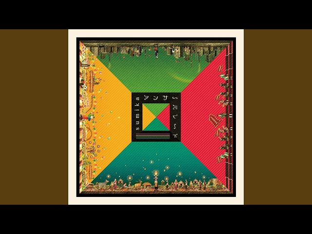 伝言歌」 - YouTube