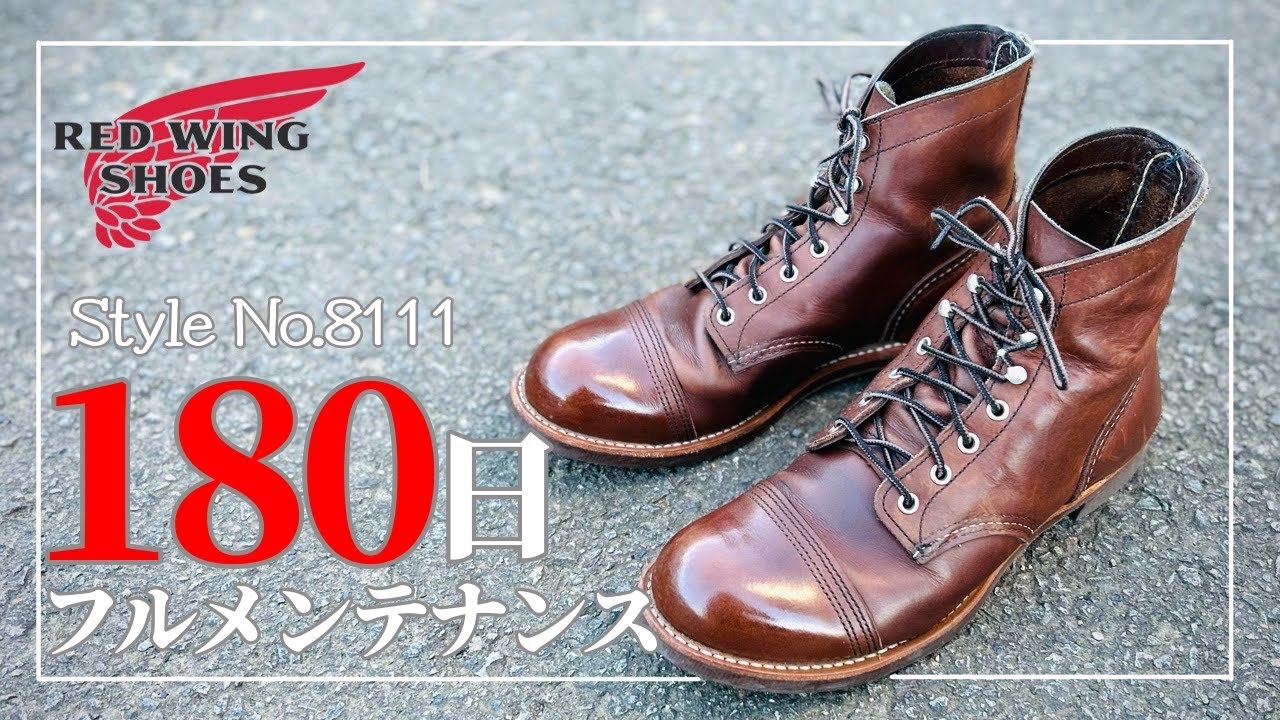 RED WING] First maintenance on the Iron Ranger, 180 days after
