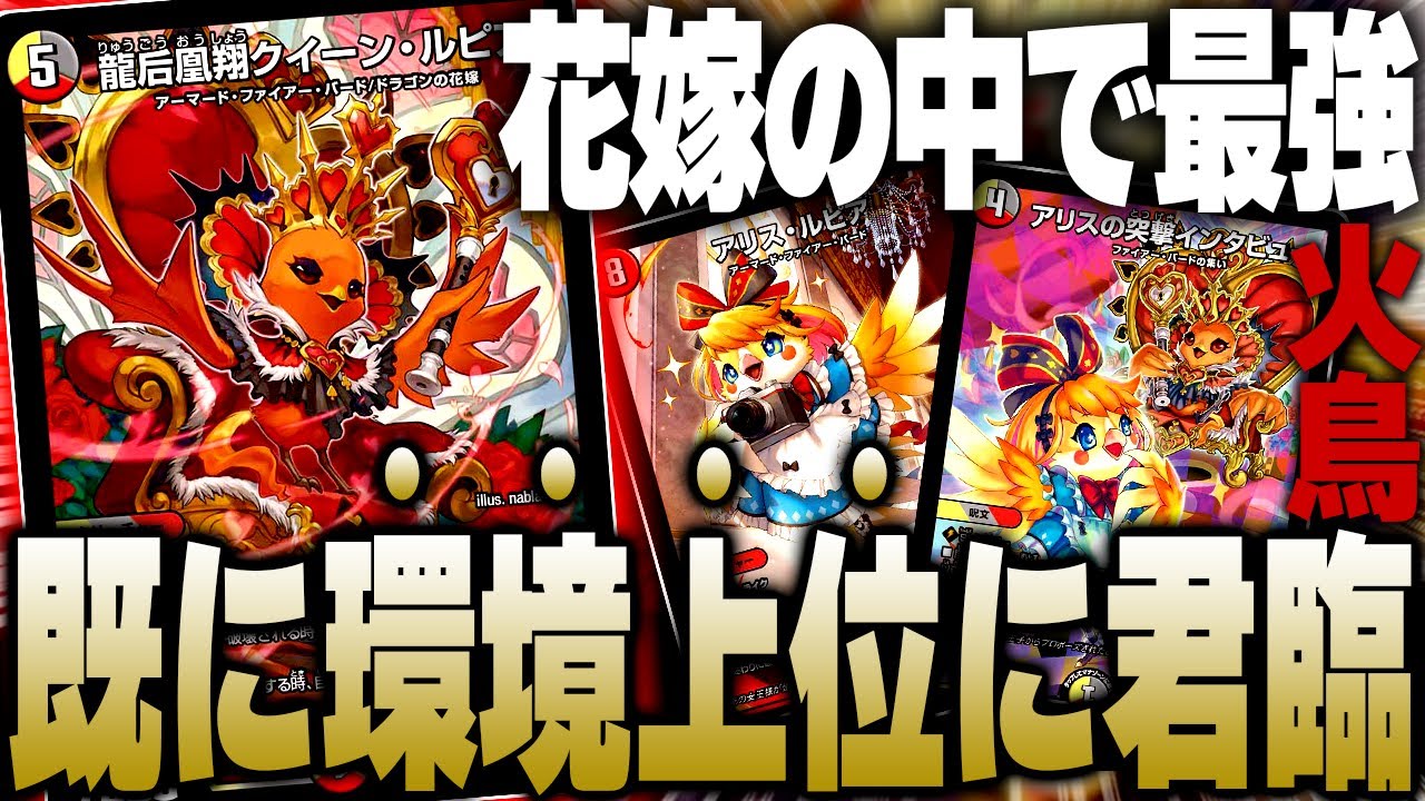 The bride that destroys the environment, 