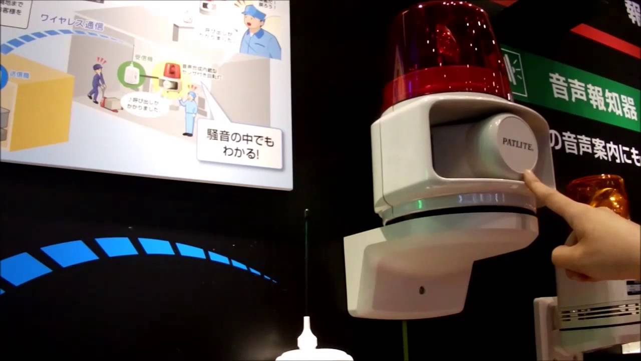 パトライト RT-100A-R ホーンスピーカ一体型マルチ電子音回転灯 RT-A型