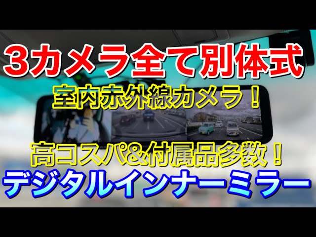 All three cameras are separate! I tried using the popular digital