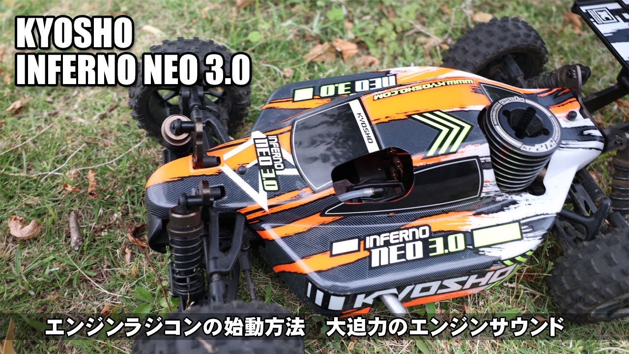 2-stroke engine] RC engine car: How to start the engine and