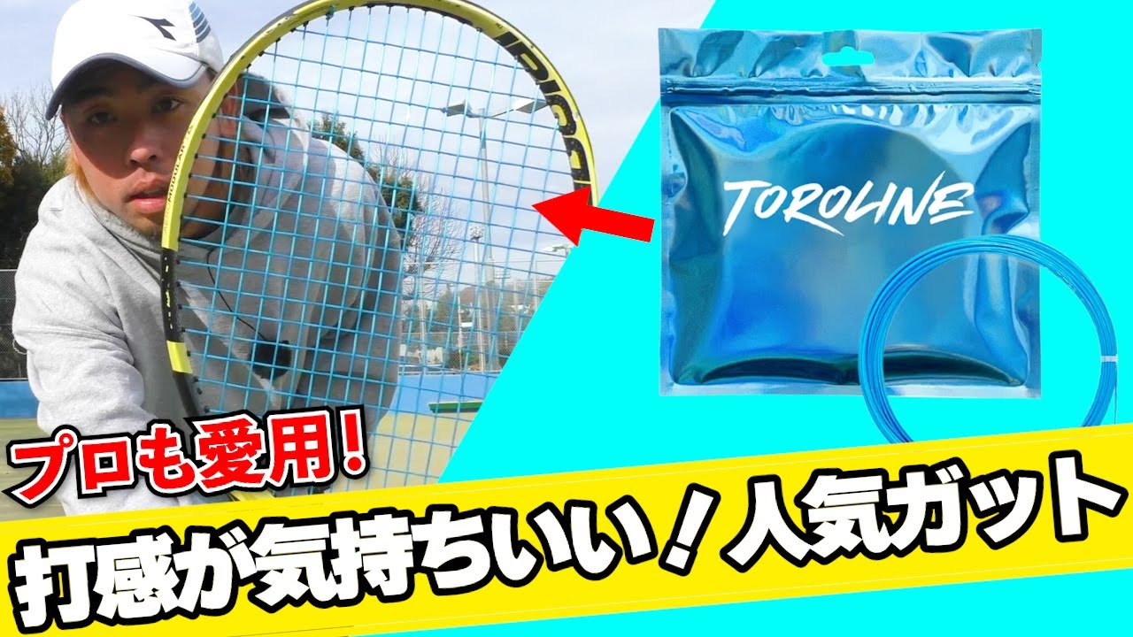 EHTER（エーテル・エメラルドブルー色）120 | 【公式・テニス通販