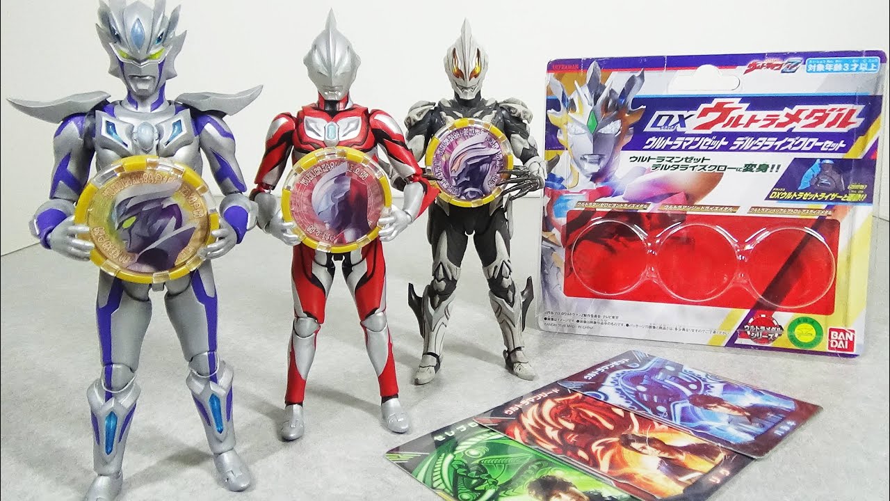 The Power of Geed!] DX Ultra Medal Delta Rise Claw Set Ultraman Z