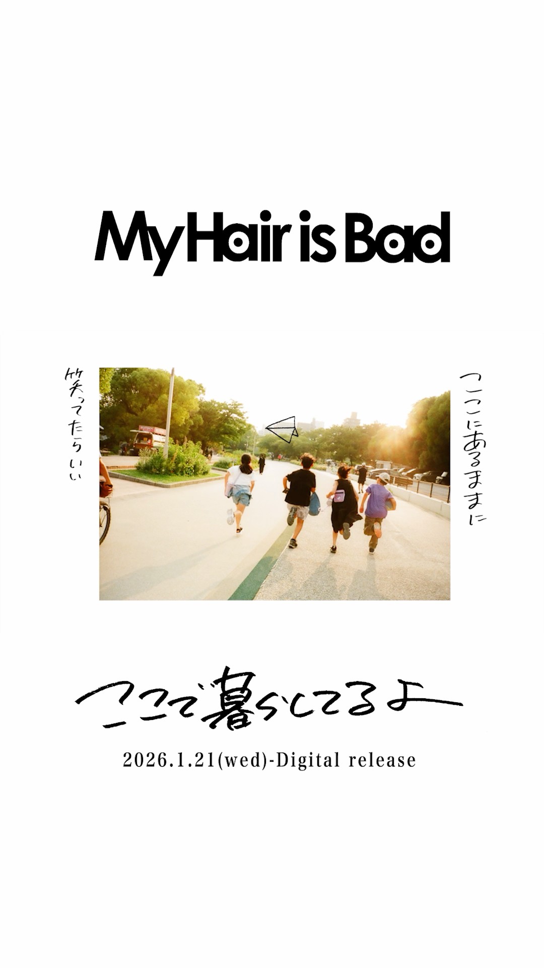 My Hair is Bad - YouTube