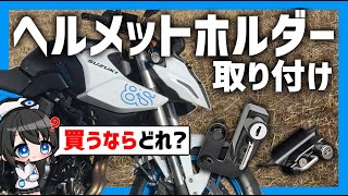 GSX8S】【】 - YouTube