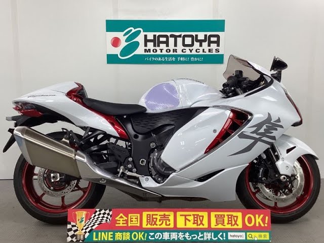 スズキ SUZUKI ハヤブサ（GSX1300R Hayabusa