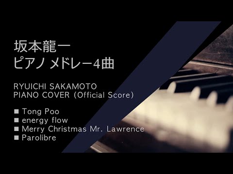 Ryuichi Sakamoto - Piano Medley by Official Scores (Tong Poo