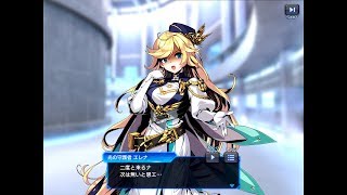 デュエプレ 光の守護者エレナ - YouTube