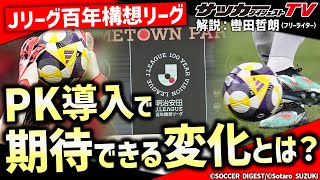 2018日本代表ユニフォーム 背番号5山中亮輔 2018日本代表ユニフォーム