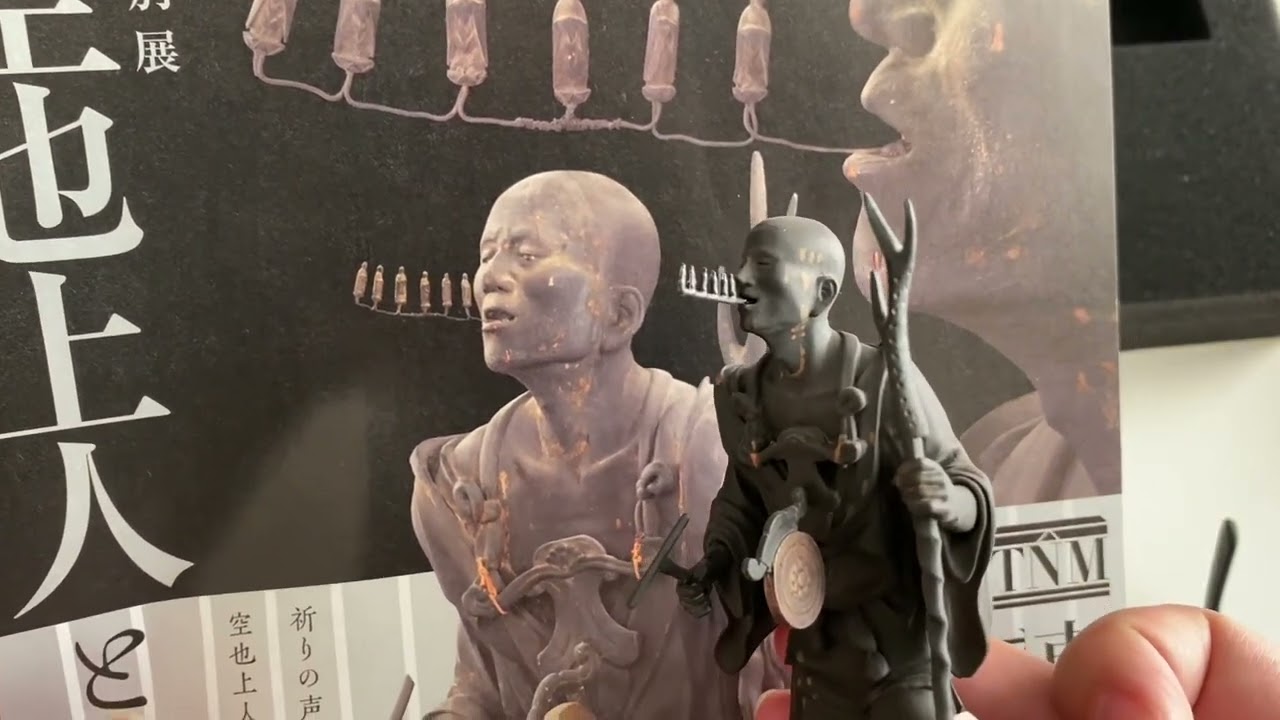 六波羅蜜寺公認 海洋堂フィギュア 空也上人立像 - YouTube