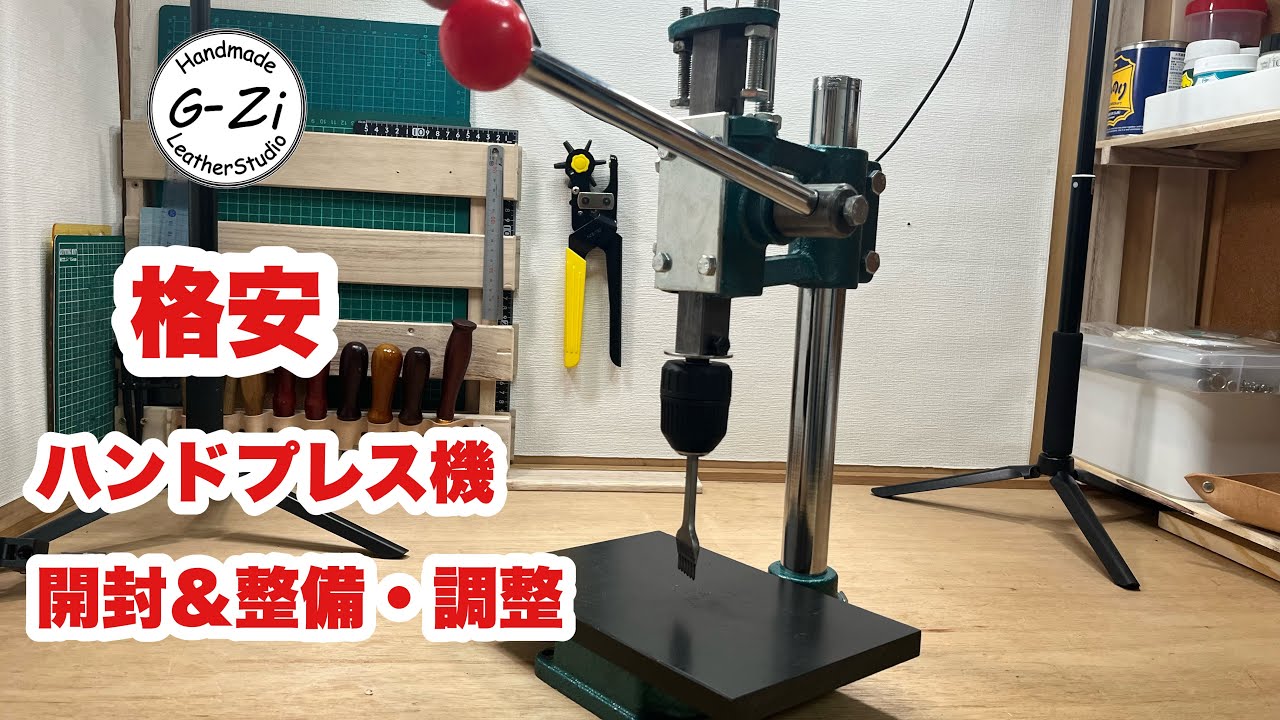 楽！】プレス機で菌糸を詰める【カワラ菌糸800cc編】 - YouTube