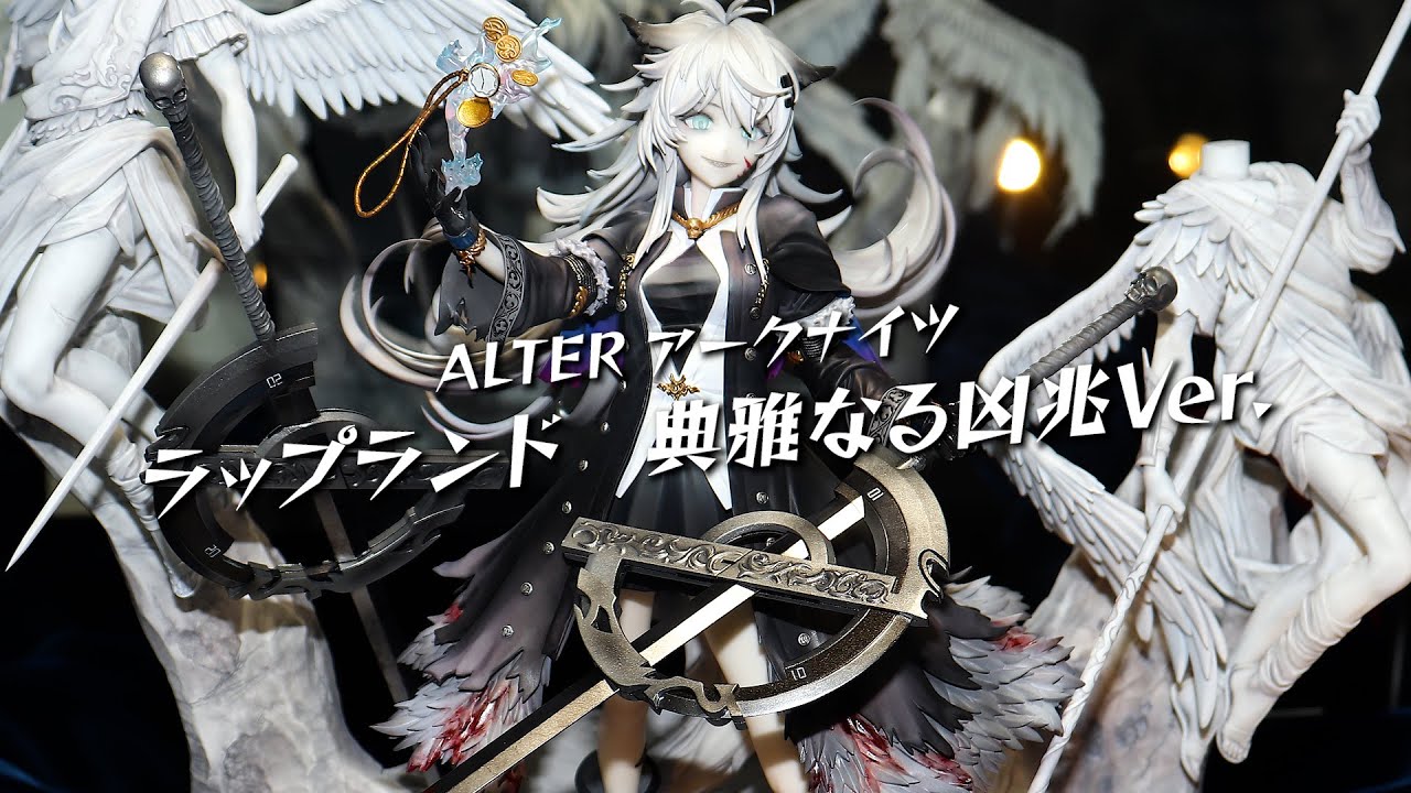Exhibition] Alter Arknights Lapland Elegant Omen Ver. Figure - YouTube