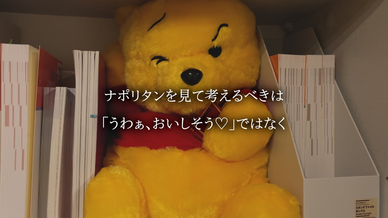 世界史記述の勉強法30選 - YouTube