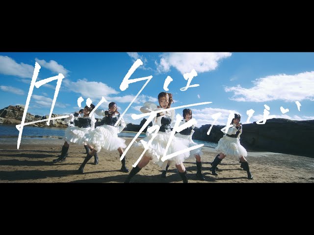 22/7 14th single『ロックは死なない』dance video（アニメ「不遇職