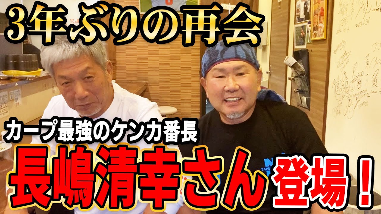 ②【追悼】阿南準郎さん 広島東洋カープ赤ヘル最盛期にコーチ、監督を