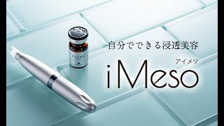 iMeso