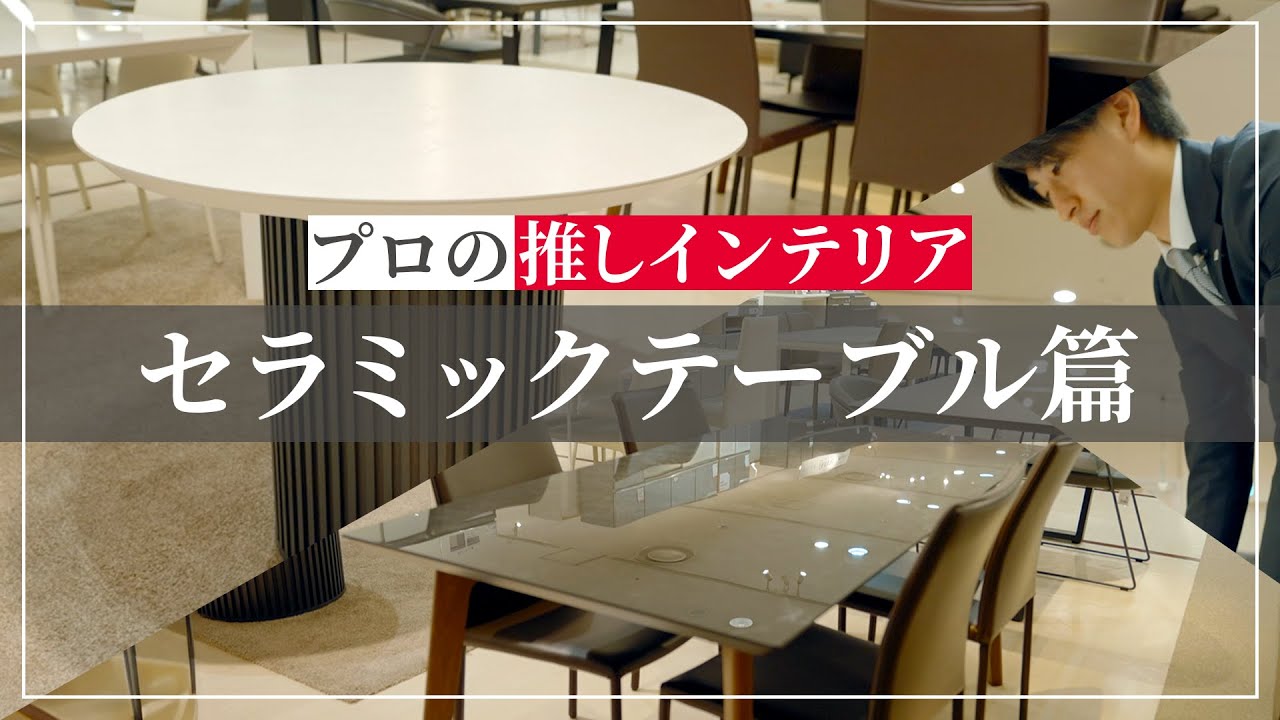 Pamouna（パモウナ）ダイニングテーブル「CX」円形リブ脚 直径98cm