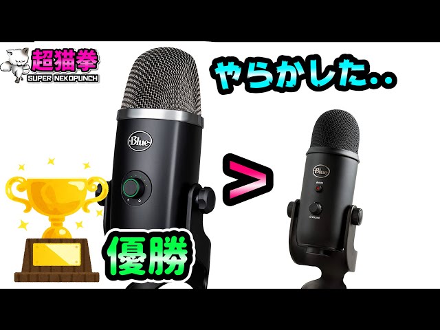 SorryYeti X's sound quality actually won the award [Review