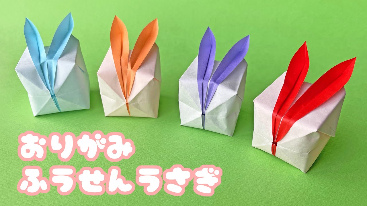 伝承折り紙まとめ ーTraditional origami summaryー - YouTube