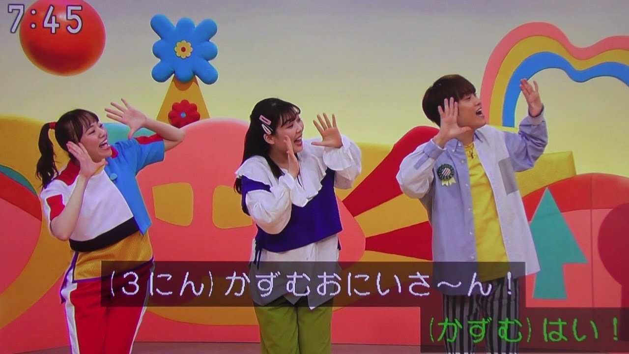 かずむお兄さん『衝撃』の初登場！おかあさんといっしょ！ - YouTube