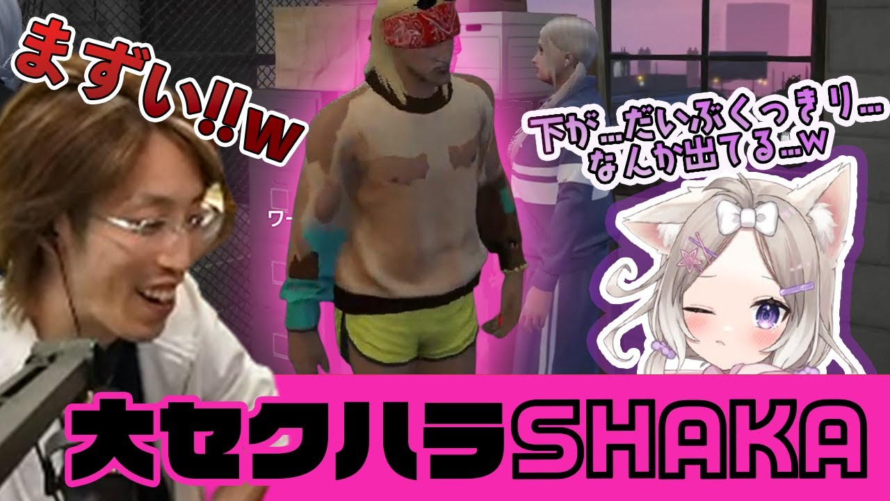 ストグラ】リアルで販売予定の川上タバコ店グッズを紹介するSHAKA