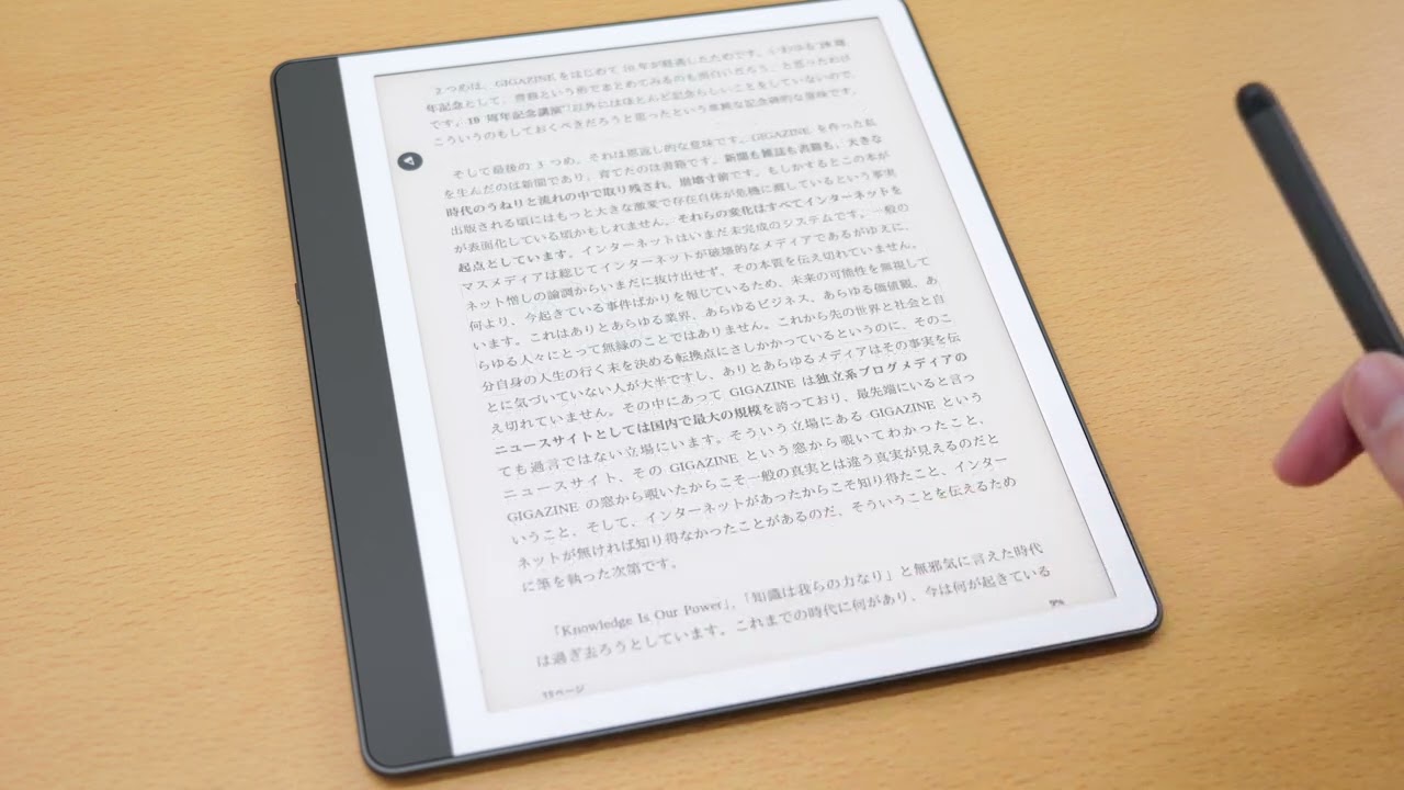 Amazonの電子書籍リーダー「Kindle Scribe」の2024年モデルのノート