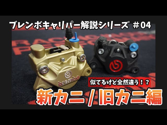 Surprisingly little known! The difference between the 