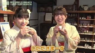 Blu-ray「石見舞菜香のらじおてくてく 島ロケin北海道だぽん！」