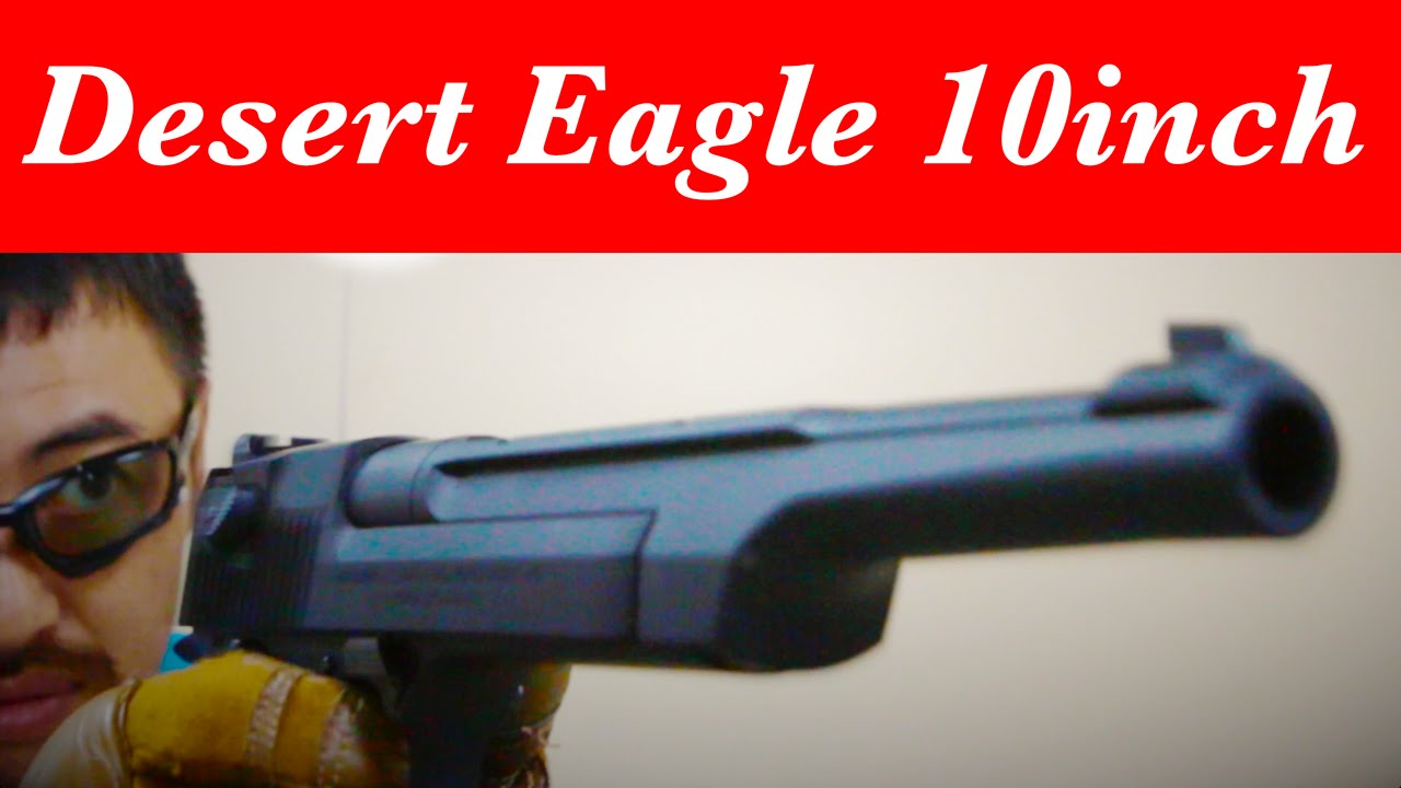 東京 マルイ デザートイーグル 10インチ ガスガン レビュー#101 - YouTube