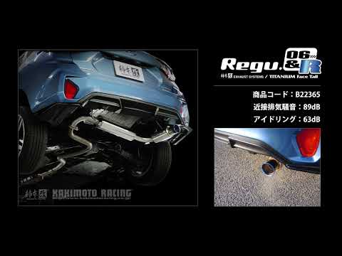 製品情報：Regu.06 & R ['10加速騒音規制対応モデル] B22365 | 柿本改