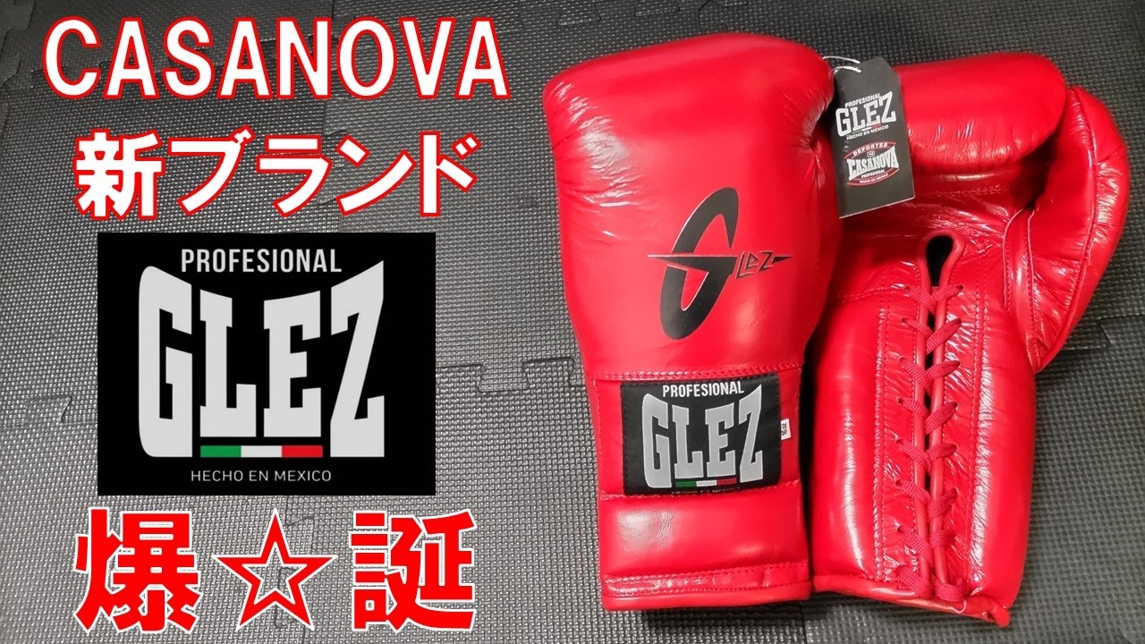 CLETO REYES] Review of the long-awaited thick sparring-specialized