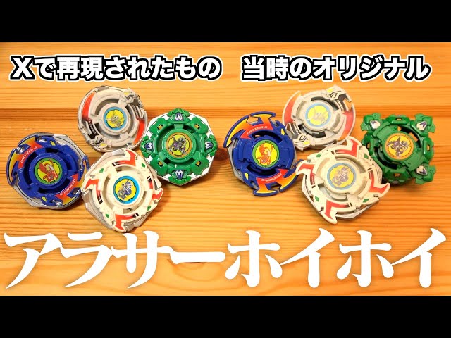 令和に復活したドラグーンSで四聖獣対決だ！！ 爆転シュート