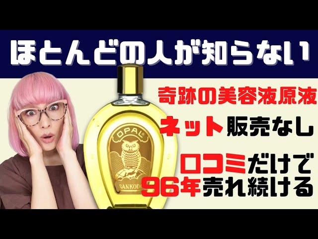 Available at all SAKURAYA Group stores] Only those who pursue