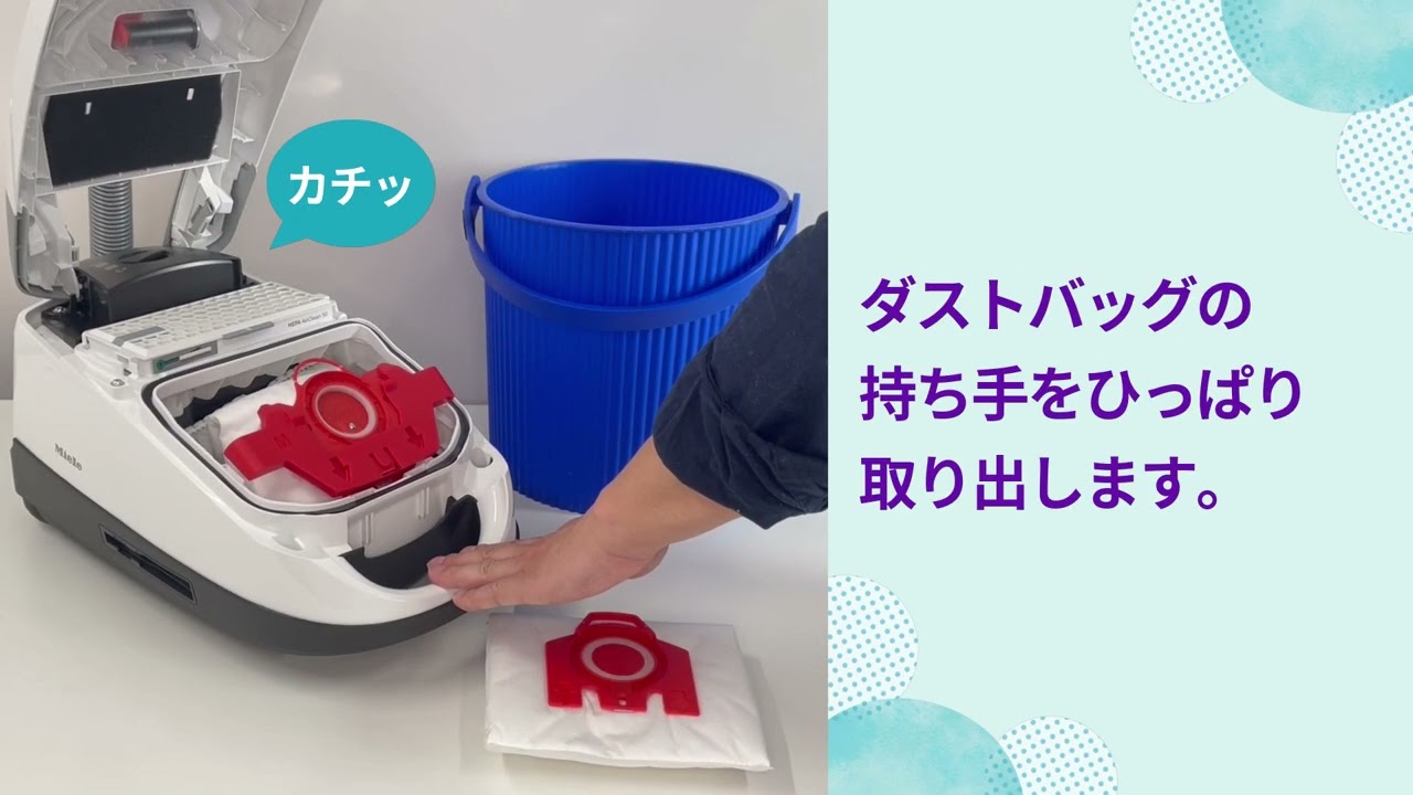 送料無料】Miele掃除機 最上位モデル ロータスホワイト（RHS特別仕様