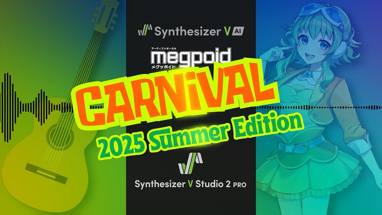 Synthesizer V AI Megpoid】CARNIVAL ft. GUMI【2025 Summer Edition