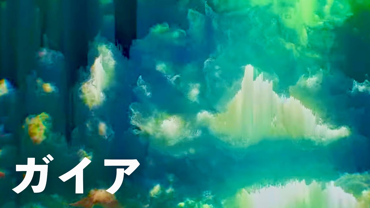 Siip - ガイア - YouTube